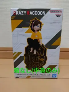 Crazy Raccoon デスクトップフィギュア Kinako 2種セット - メルカリ