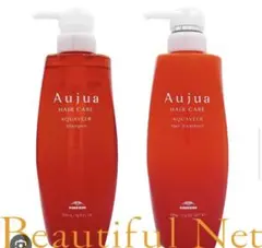 Aujua AQUAVEER シャンプー＆トリートメント 空ボトルのサムネイル