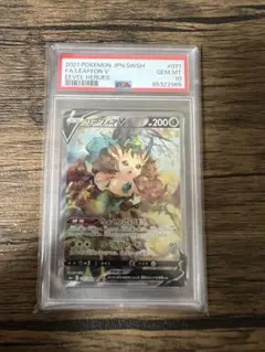 Item thumbnail for item 49fa7ff6-17f2-4002-bec4-52fb4bf8723b