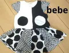 べべ　綿100%セットアップ　ドット　90センチ　ユニーク　おしゃれ着