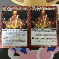 2026年最新】サジッタフレイムltの人気アイテム - メルカリ