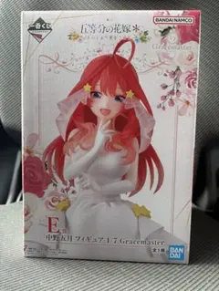 中野五月　一番くじフィギュア 1/7 Gracemaster