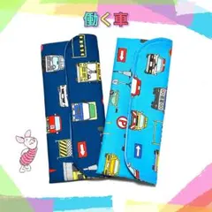 ♣︎６８９　【ＮＥＷ】働く車　カトラリーケース