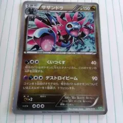 2026年最新】pokemon サザンドラの人気アイテム - メルカリ