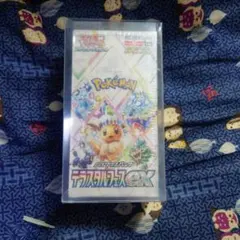 テラスタルフェスex　シュリンク付き　ポケモンカード