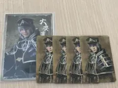 ミュージカル刀剣乱舞 坂龍飛騰 大慶直胤