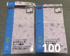 【新品未使用】オーガニックコットン キャミソール 100cm 2枚セット