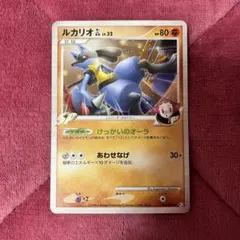 ポケモンバトルカードe+ ファイアレッド&リーフグリーン ギャラドス