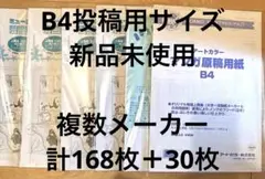 Item thumbnail for item 466ba0b7-ba58-41f9-9c9a-7a3c42729ccd