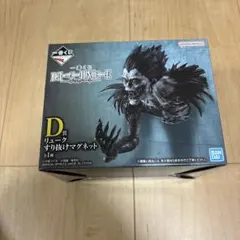 DEATHNOTE 一番くじ D賞 すり抜けリュークマグネット フィギュア