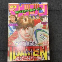 GTO 鬼塚英吉 グッズ 漫画本 アニメ 湘南純愛組 カード ポスター