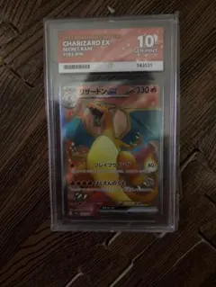 ポケモンカード151 リザードンex SR ACE10.