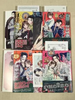 全巻初版帯付き】あかね噺 全巻セット 1-15巻 - メルカリ