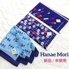【Hanae Mori / レディース ハンカチ 】 3枚セット 新品 未使用