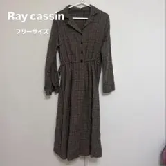 Ray cassin チェック柄シャツワンピース フリーサイズ