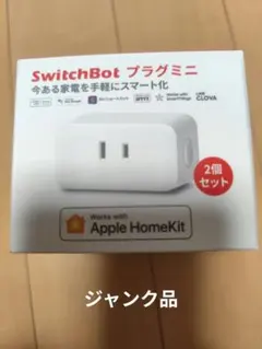 ジャンク品　SwitchBot プラグミニ 2個セット