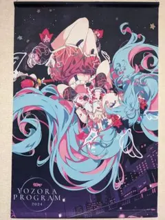 2025年最新】初音ミク夜空プログラム2024の人気アイテム - メルカリ