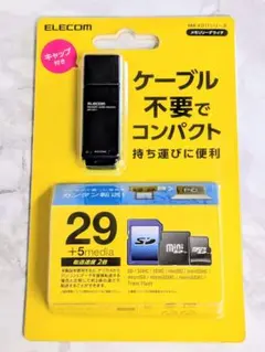 ELECOM メモリリーダライタ MR-K011BKのサムネイル