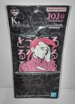 一番くじ ジョジョ GOLDEN WIND　K賞　ヴィネガー・ドッピオ