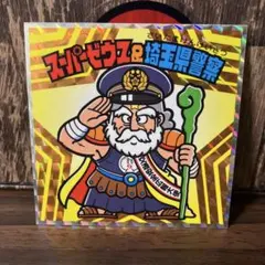 2026年最新】埼玉県警 ビックリマンの人気アイテム - メルカリ