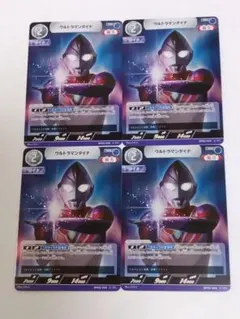 2025年最新】ウルトラマンダイナ スリーブの人気アイテム - メルカリ