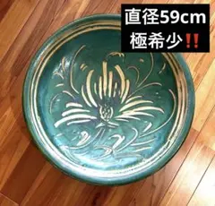 平賀源内焼江戸時代讃岐國稀少レア珍品御菓子鉢１９✕１６センチ所蔵保管品時代物 平賀源内焼江戸時代讃岐國稀少レア珍品御菓子鉢19✕16センチ所蔵