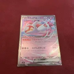 2026年最新】メガラティアスの人気アイテム - メルカリ