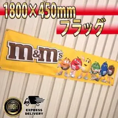 2026年最新】エムアンドエムズ ディスプレイの人気アイテム - メルカリ