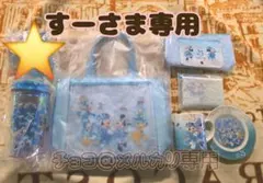 すーさま専用　ディズニーシー　２５周年　スーベニアランチケース　６点