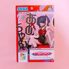 SEGA NEEDY GIRL OVERDOSE あめちゃん フィギュア