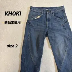 2026年最新】khoki デニムの人気アイテム - メルカリ