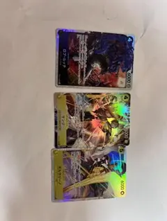 ワンピース カードゲーム ホロカード3枚セット