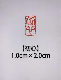 mapi様 リクエスト 2点 まとめ商品