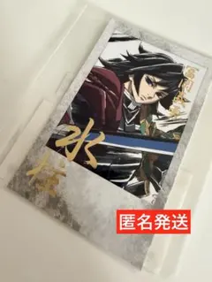 鬼滅の刃 WEBSHOPくじ チェキ風ブロマイド 義勇