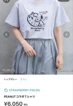 美品⭐️STRAWBERRY-FIELDS PEANUTS コラボTシャツのサムネイル