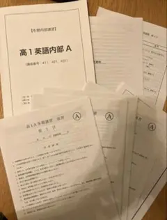 2026年最新】鉄緑会 講習の人気アイテム - メルカリ
