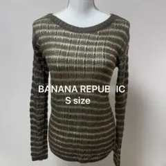 964 ボーダー長袖ニットトップス 透かし編み ブラウン系 レディース