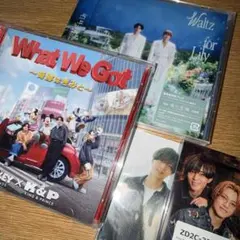 キンプリ WWG WFL 通常盤まとめ売り 特典 おまけ付き