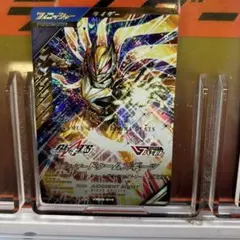 ガンバレジェンズ LR ドゥームズ ギーツのサムネイル