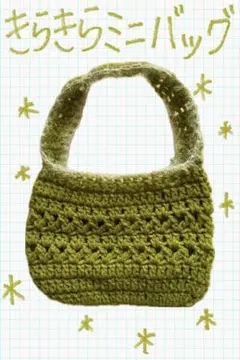 Item thumbnail for item 656d2b19-e027-4928-8428-4668df9e9eeb