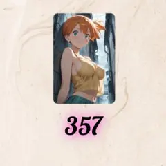 ゆゆ様 リクエスト 2点 まとめ商品