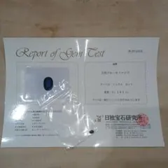 ブルーサファイア ビーズ・アクセサリー