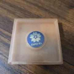 EXPO70 昭和45年万博のバッチ - 「大阪万博expo70」 - メルカリ
