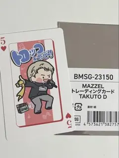 MAZZEL トレーディングカード TAKUTO L賞