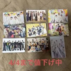 timelesz トレカ まとめ 集合 特典 期間限定値下げ中 4/4まで