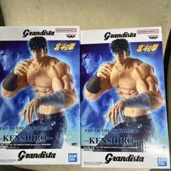 Y*i様 Grandista - Kenshiro フィギュア×2