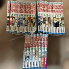 HUNTER×HUNTER 1巻〜34巻　ハンターハンター　漫画　マンガ