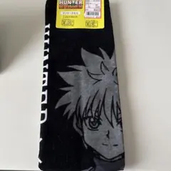 HUNTER×HUNTER キルア タオル 25x90cm