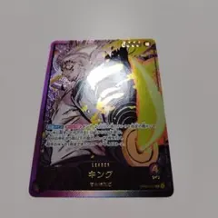 2026年最新】ワンピースカード リーダー 金文字の人気アイテム - メルカリ
