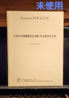 2025年最新】プーランクの人気アイテム - メルカリ